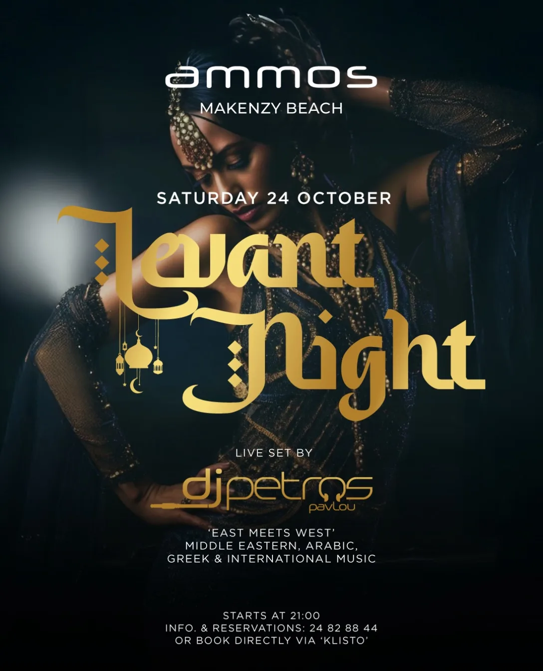 Levant Night, with DJ Petros Pavlou